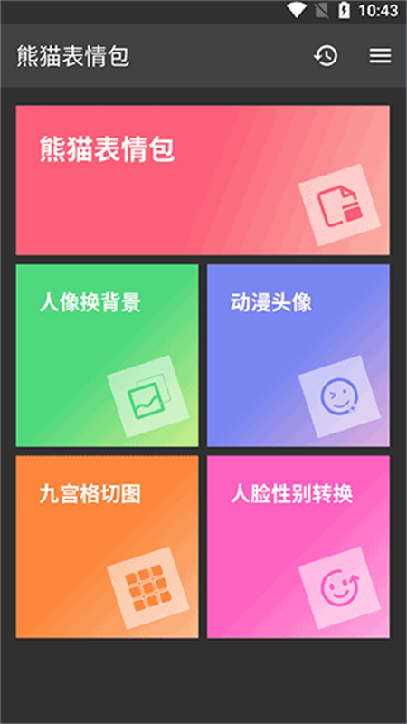 è°汾2025