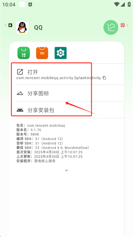 ߶ Meta-appٷֻ