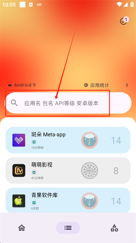 ߶ Meta-appٷֻ