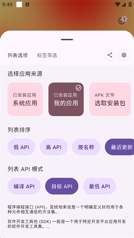߶ Meta-appٷֻ