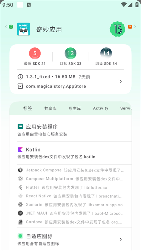 ߶ Meta-appٷֻ