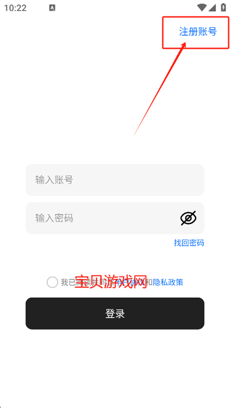 С2Դapp׿°汾