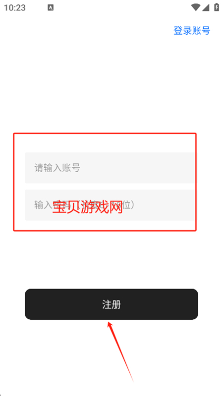 С2Դapp׿°汾