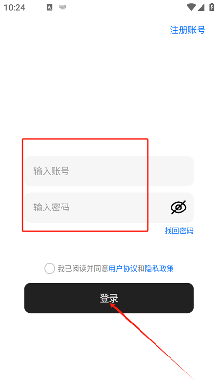 С2Դapp׿°汾