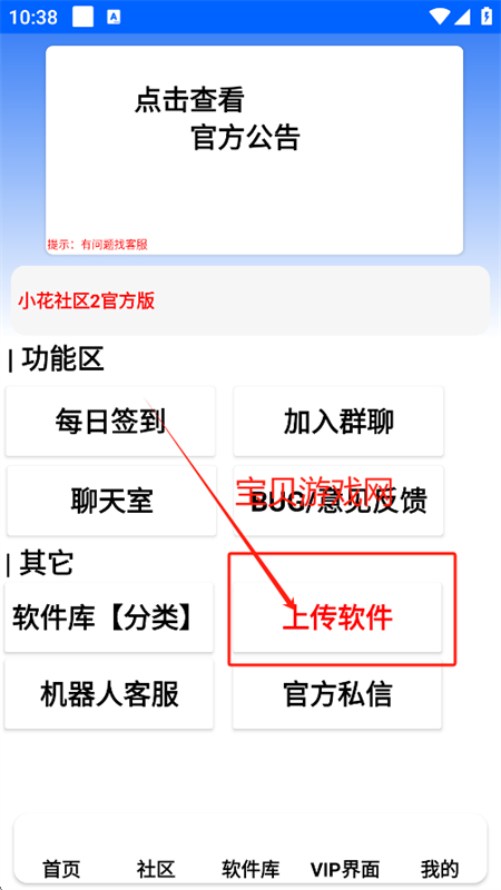 С2Դapp׿°汾