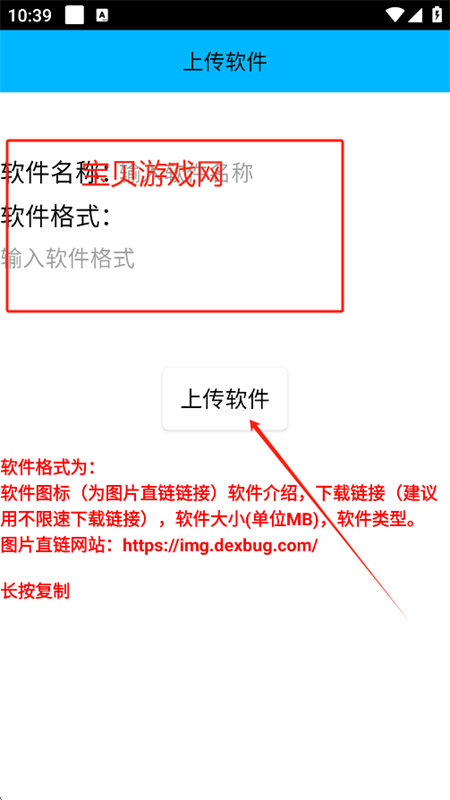 С2Դapp׿°汾