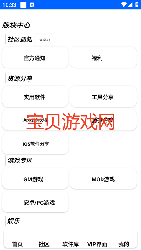 С2Դapp׿°汾