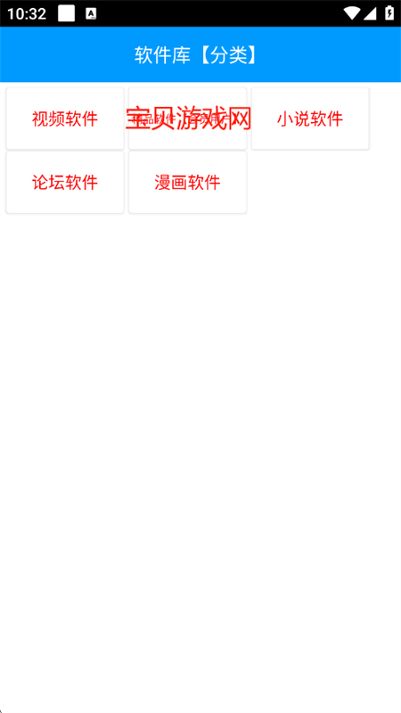 С2Դapp׿°汾