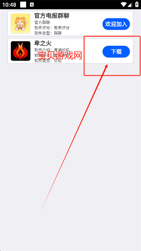 С2Դapp׿°汾