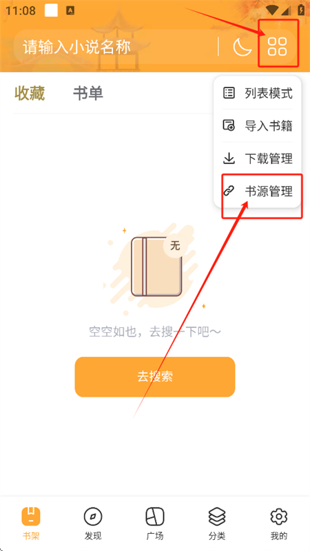 ֻappٷ°2025