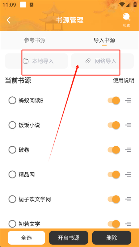ֻappٷ°2025