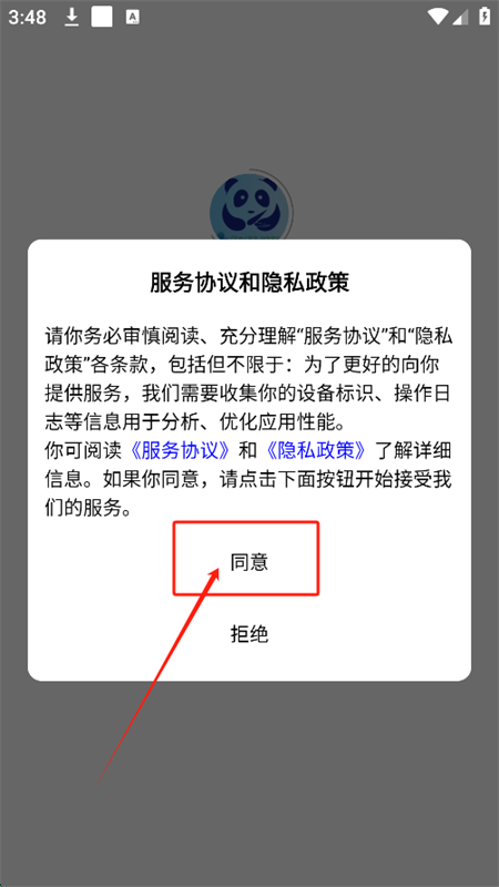 Ƶһԭ޸app׿°