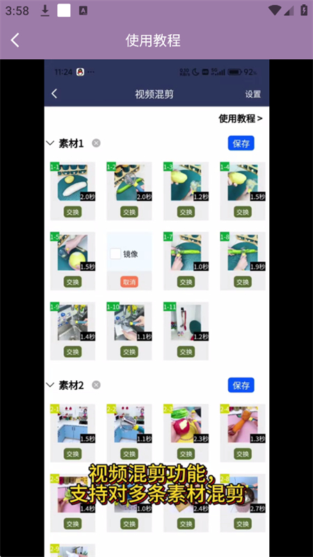 Ƶһԭ޸app׿°