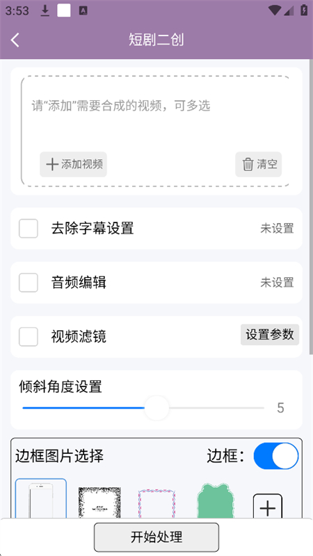 Ƶһԭ޸app׿°