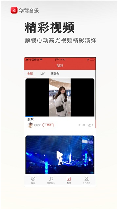 ݺapp׿ֻ