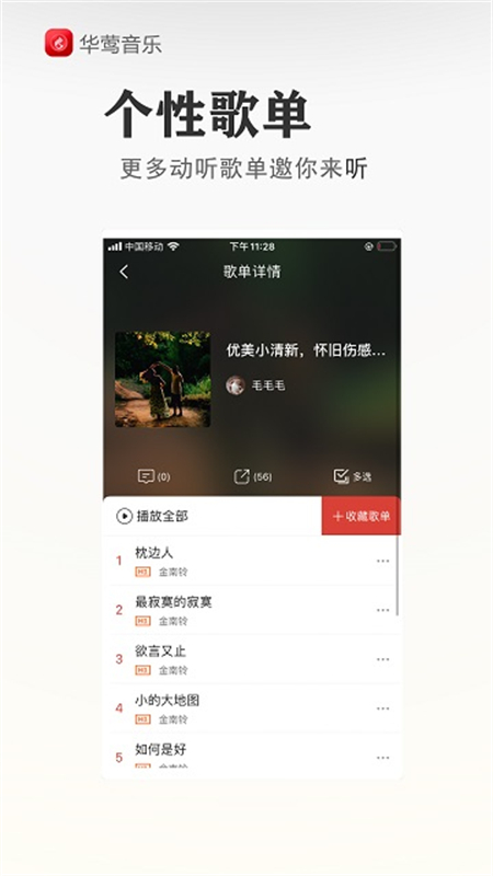 ݺapp׿ֻ