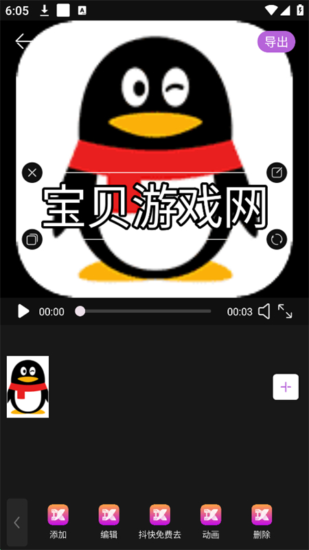 ȥˮӡappٷֻ