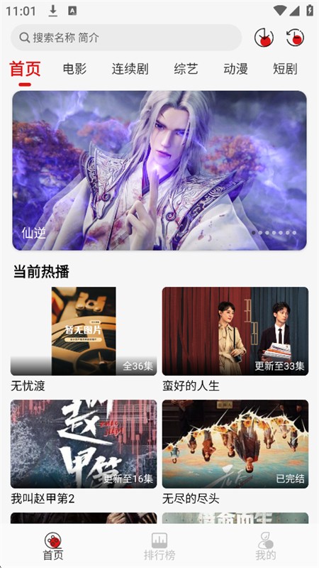 黢Ӱȥapp׿ֻ