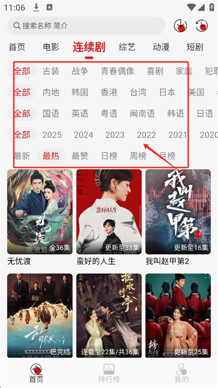 黢Ӱȥapp׿ֻ