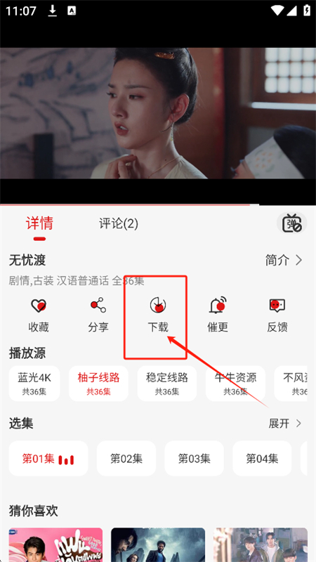 黢Ӱȥapp׿ֻ