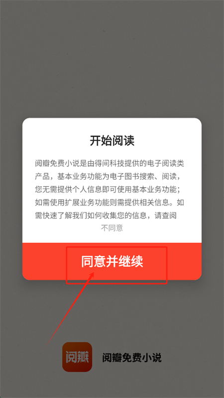 İС˵app°汾2025