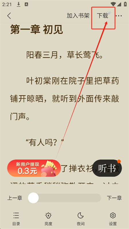 İС˵app°汾2025