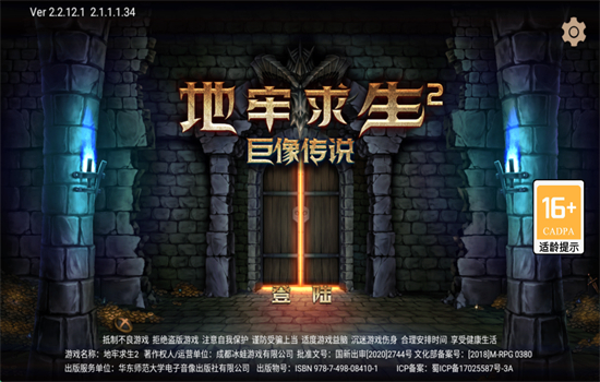 2޽ʯϷ׿ֻ