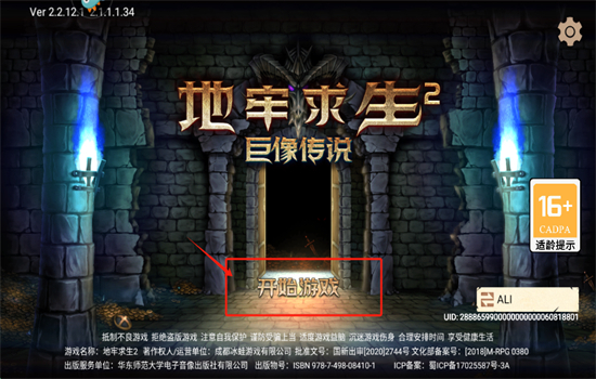 2޽ʯϷ׿ֻ