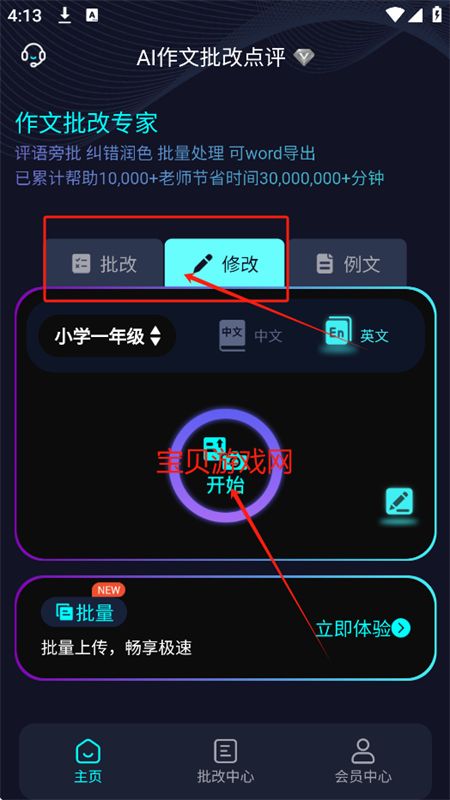 AIĵapp׿ֻ