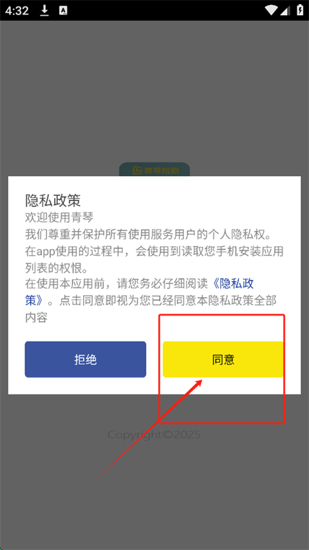 ٶ̾app׿°2025