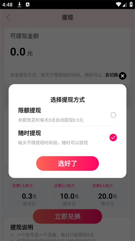 ٶ̾app׿°2025