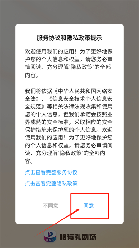糡app׿°2025