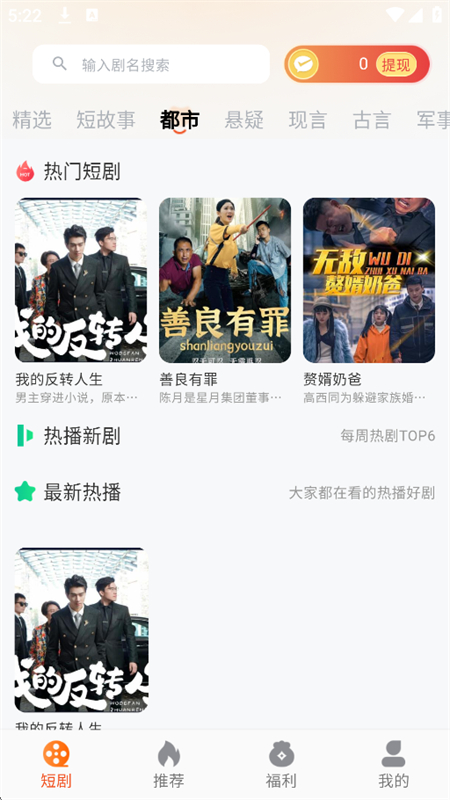 糡app׿°2025