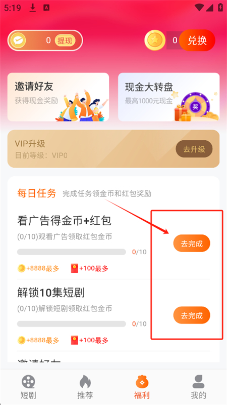 糡app׿°2025