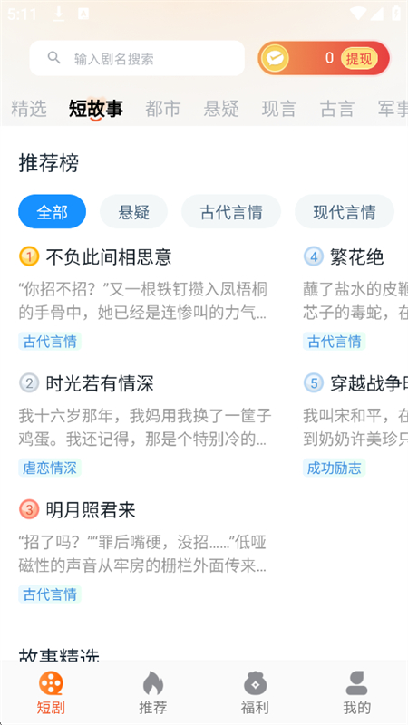 糡app׿°2025