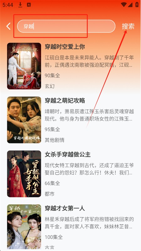 蕃茄酱免费短剧app最新版本2025 蕃茄酱免费短剧app最新版本2025
