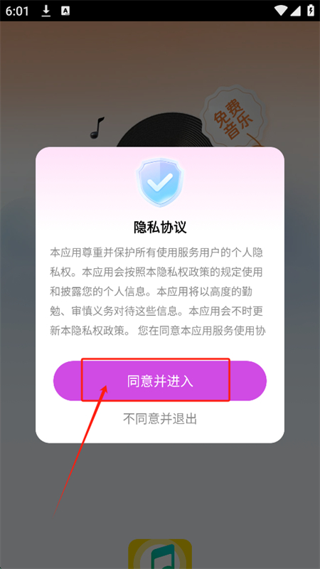ֲapp°汾2025