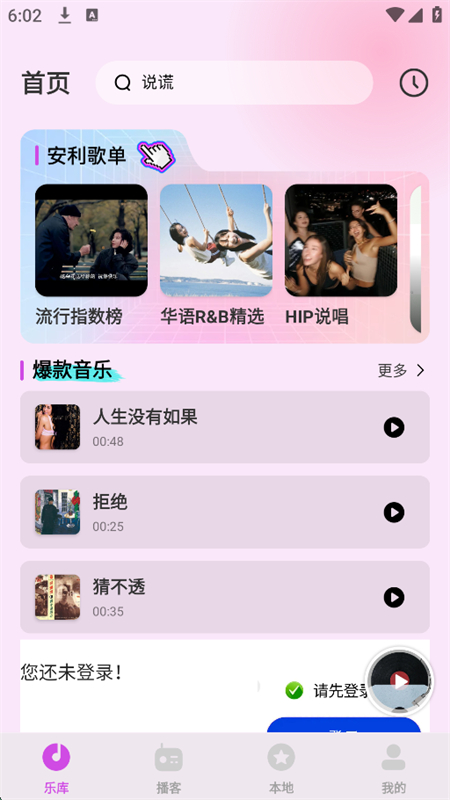 ֲapp°汾2025
