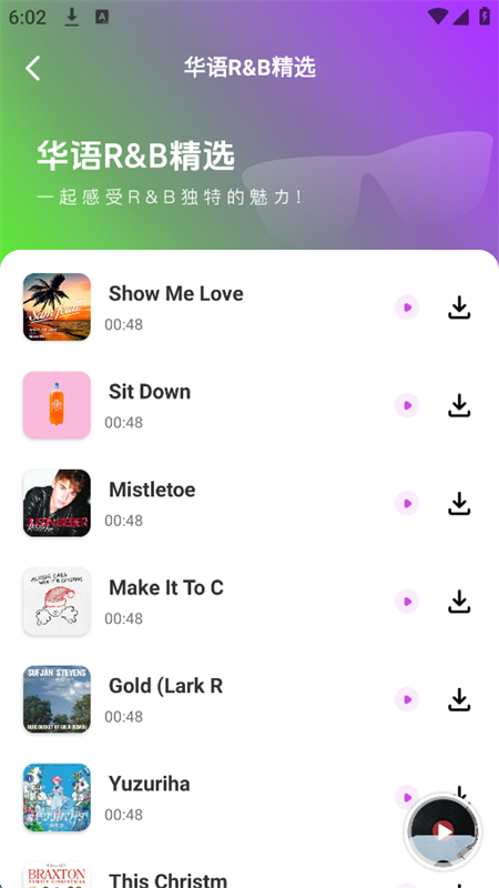 ֲapp°汾2025