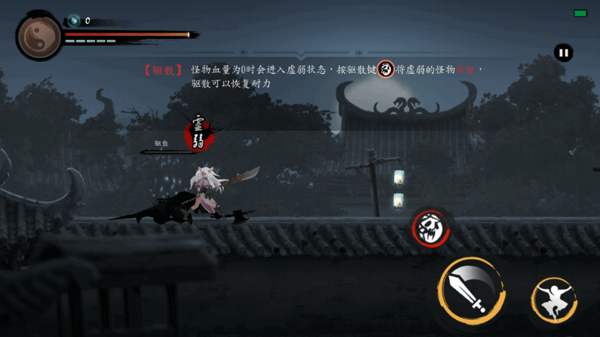 նȫ汾(Exorcist)