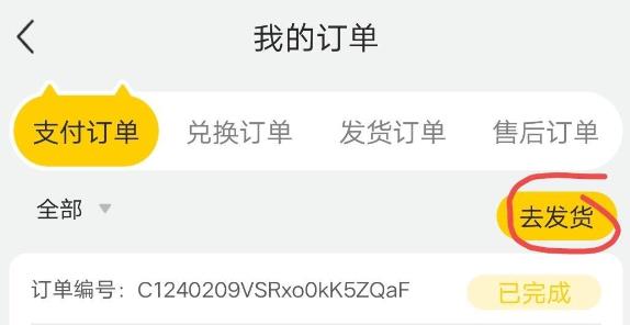 卡游