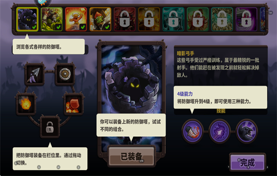ս4MOD˵°汾2025