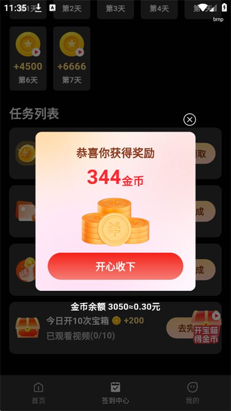 Ѷ̾app°汾2025