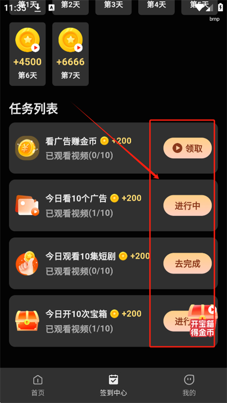 Ѷ̾app°汾2025