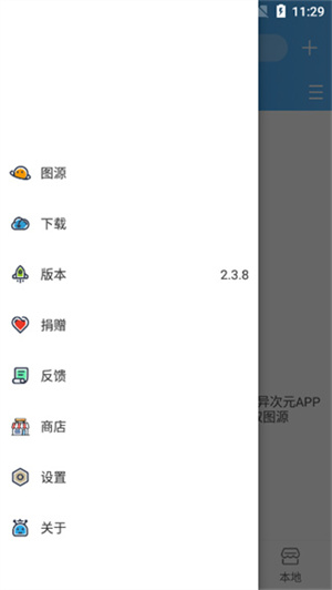 ôͼԴͼ2