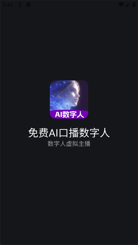 AIڲapp°汾2025