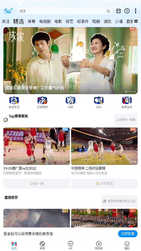 乾ֱapp(乾Ƶ)