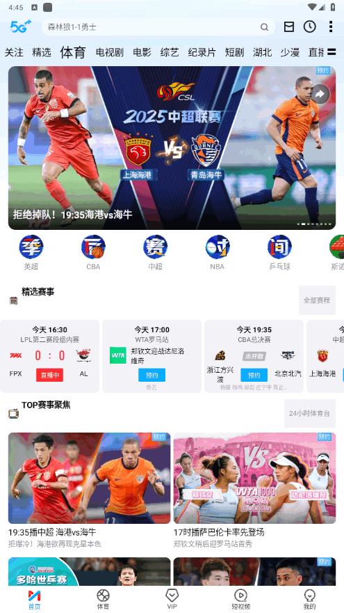 乾ֱapp(乾Ƶ)