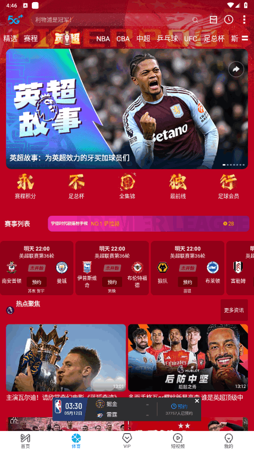 乾ֱapp(乾Ƶ)