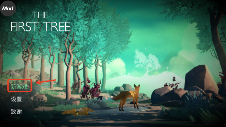 第一棵树The First Tree中文版下载 第一棵树The First Tree中文版下载